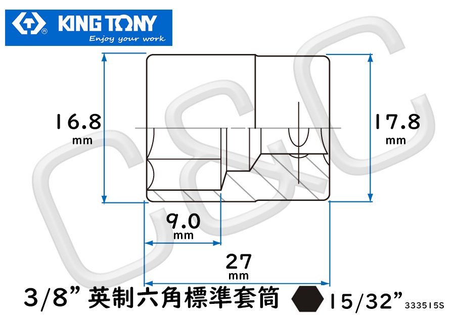 KING TONY 3/8”英制15/32”六角標準套筒