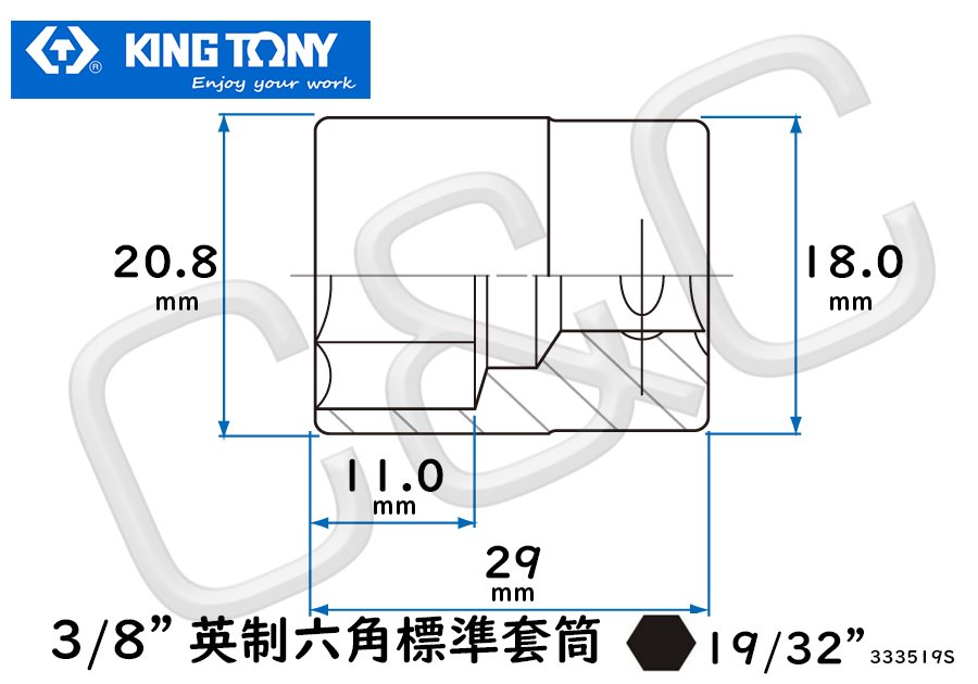 KING TONY 3/8”英制19/32”六角標準套筒