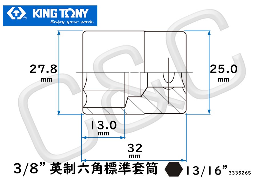 KING TONY 3/8”英制13/16”六角標準套筒