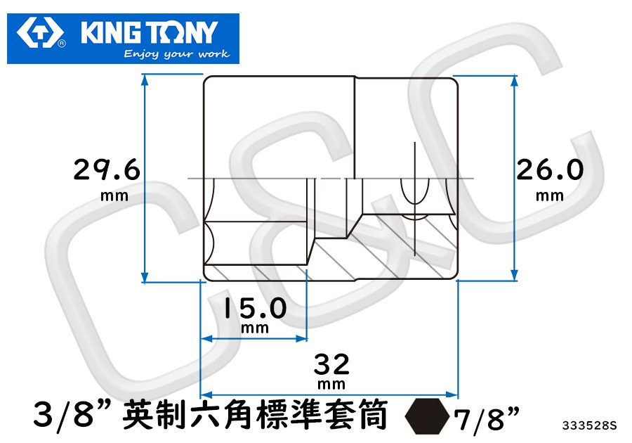 KING TONY 3/8”英制7/8”六角標準套筒