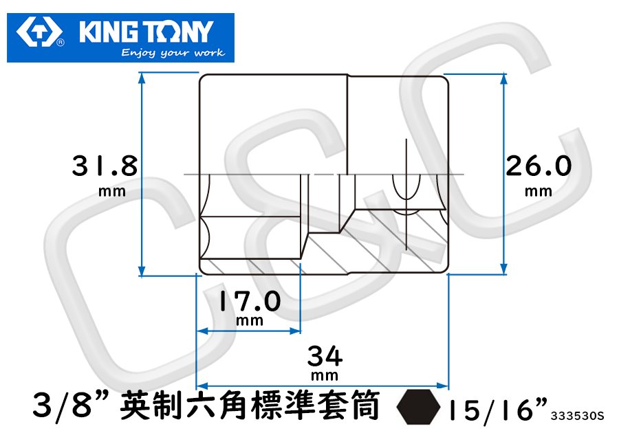 KING TONY 3/8”英制15/16”六角標準套筒