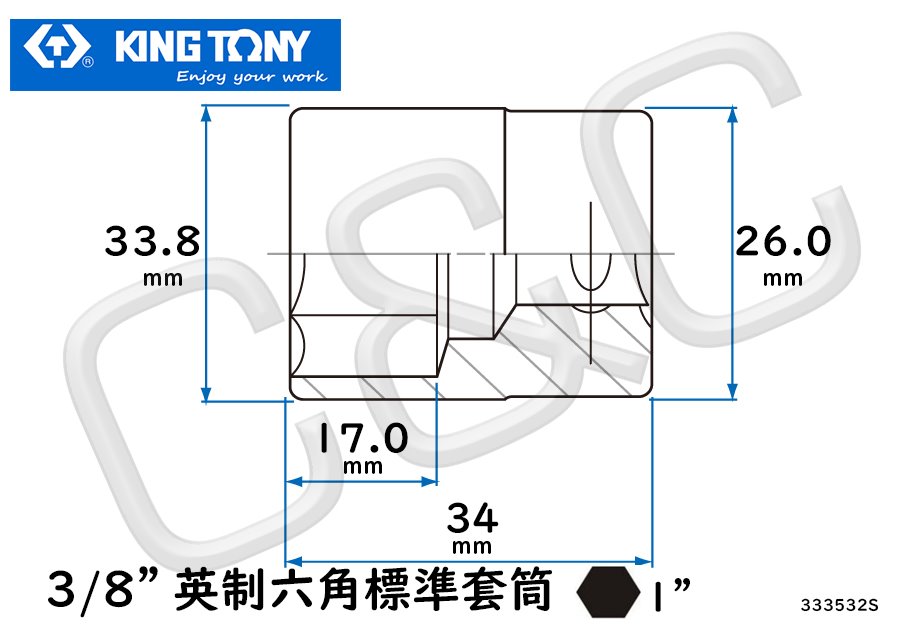 KING TONY 3/8”英制1”六角標準套筒