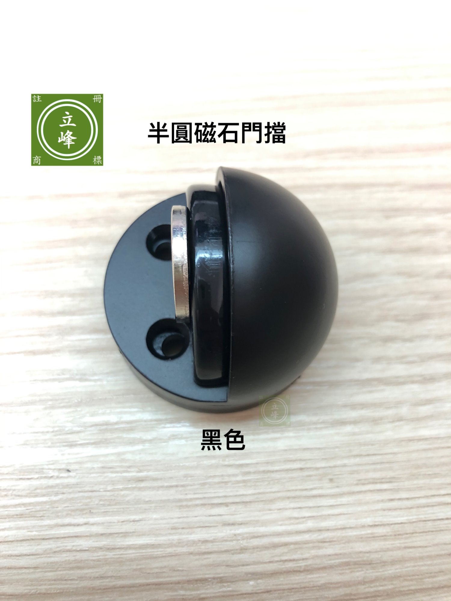半圓磁石門擋