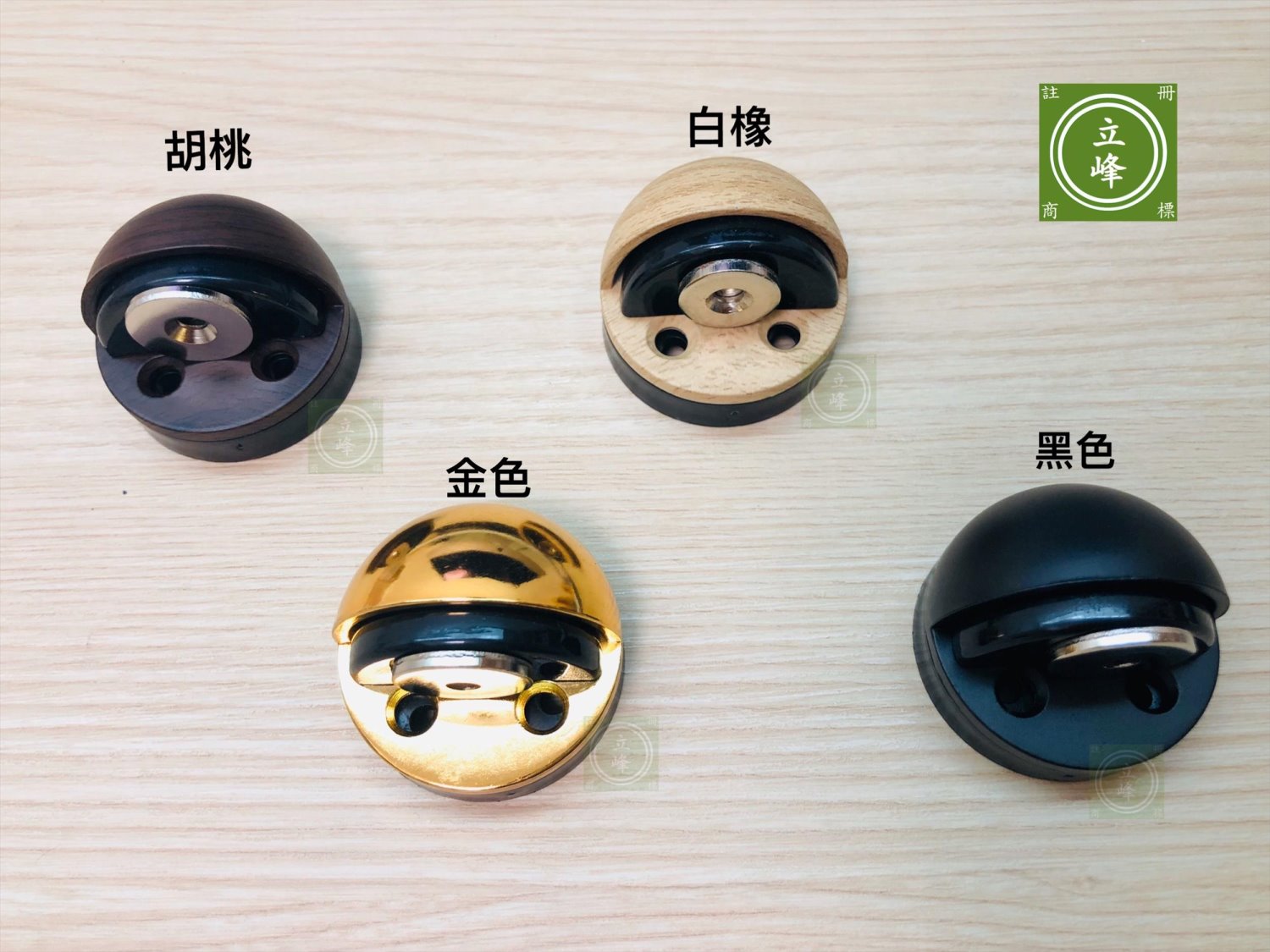 半圓磁石門擋