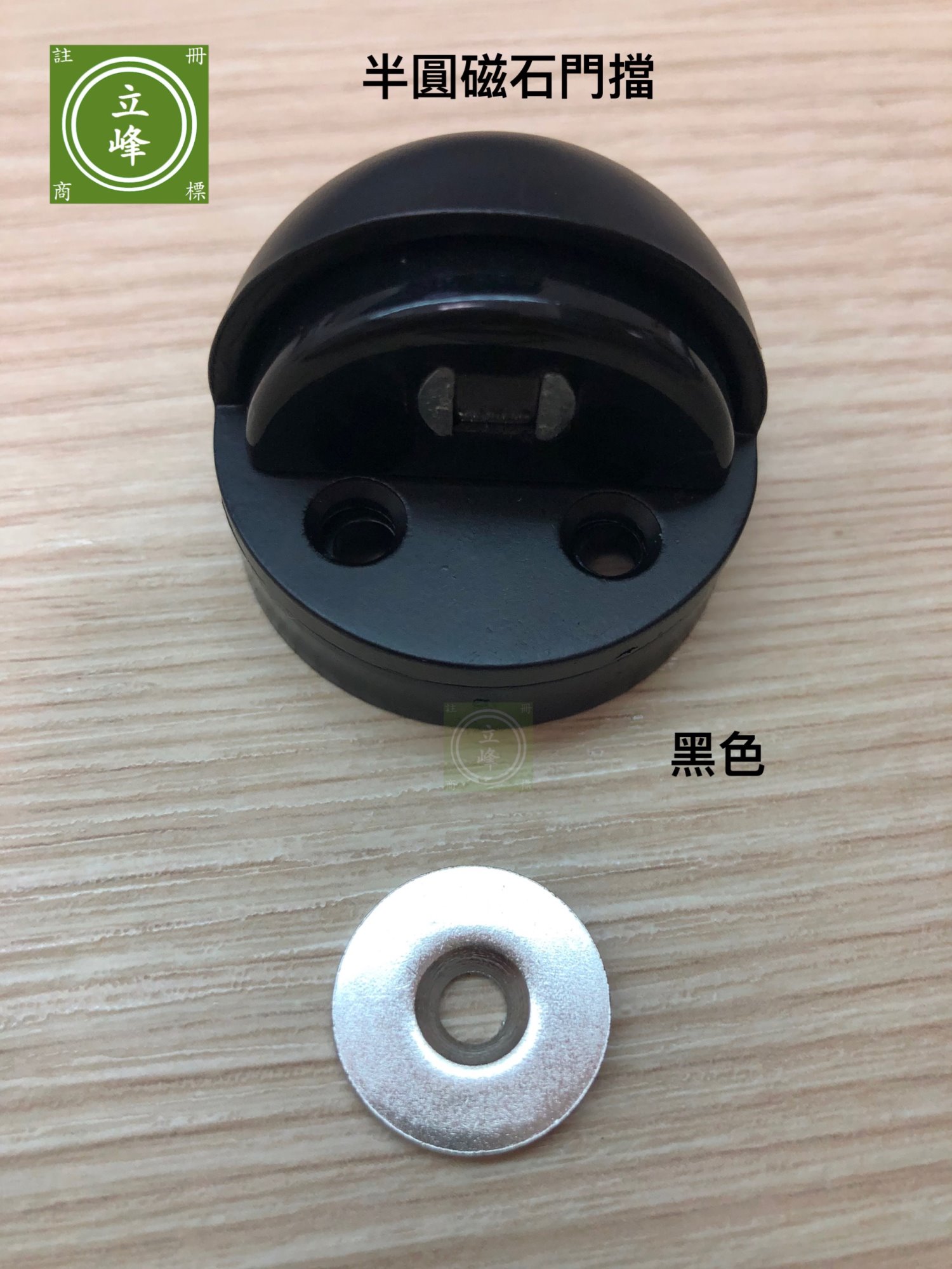 半圓磁石門擋