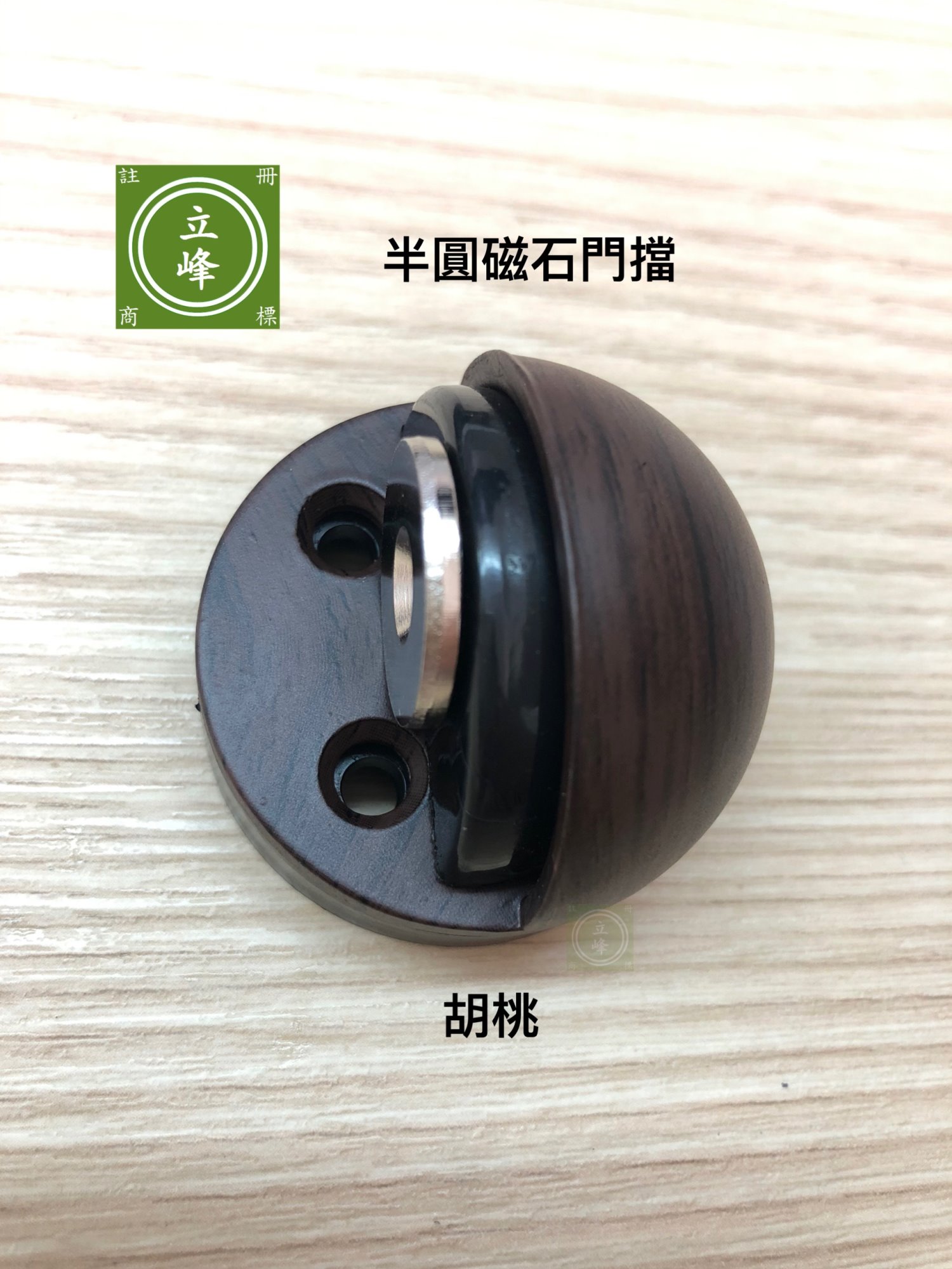 半圓磁石門擋