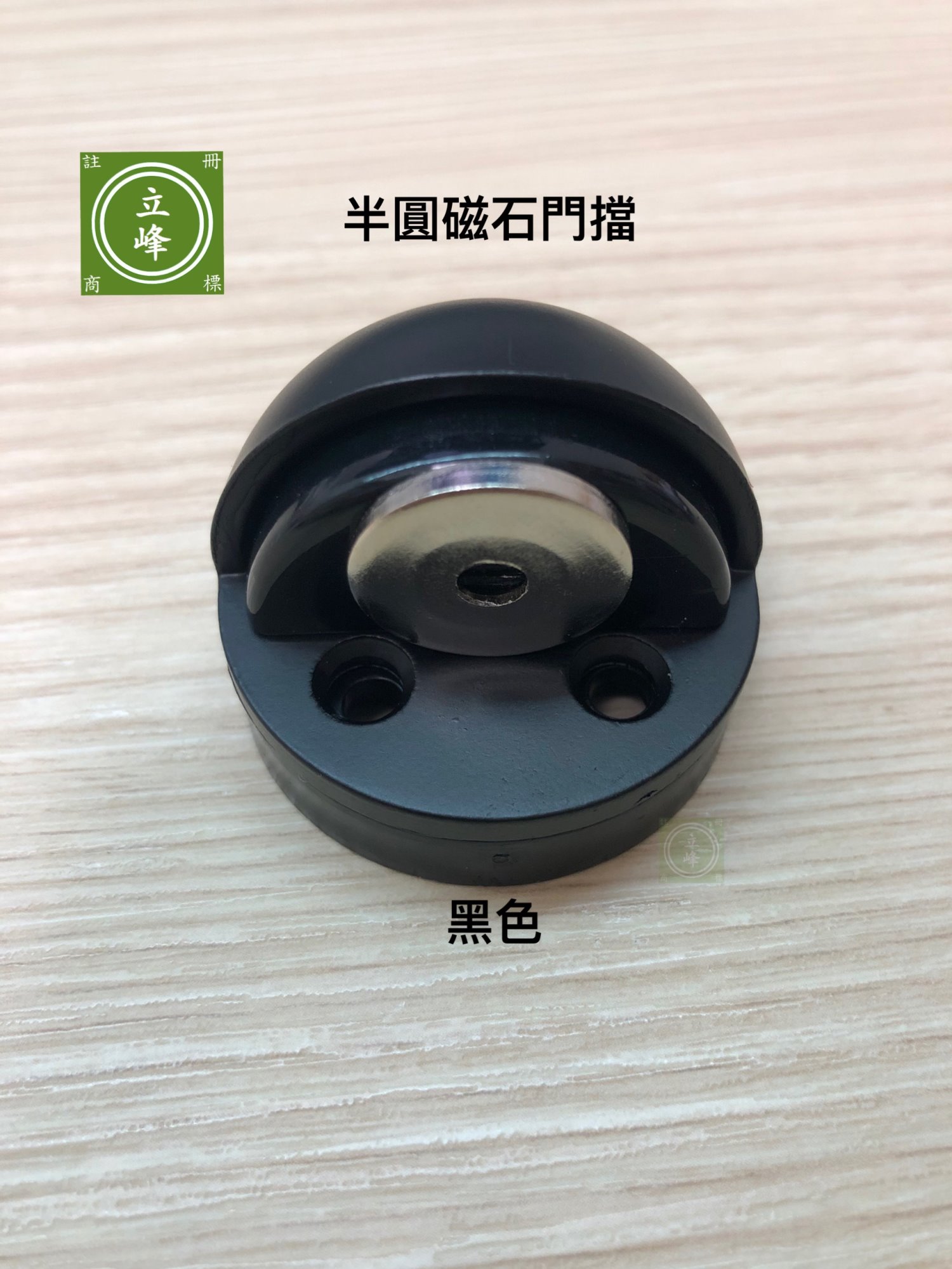 半圓磁石門擋