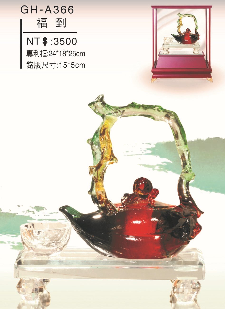 藝品-福到GH-A366