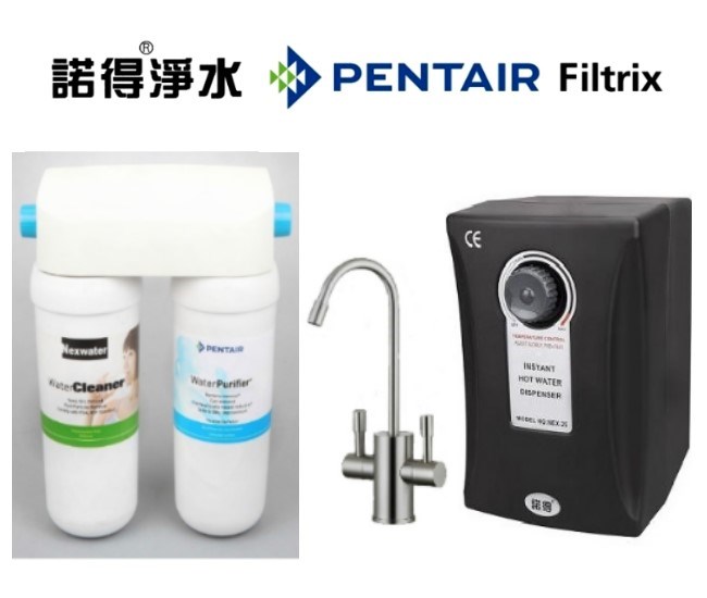PENTAIR 諾得淨水   PP纖維+UF中空絲膜,高碘值活性碳+廚下型加熱器(雙開龍頭)