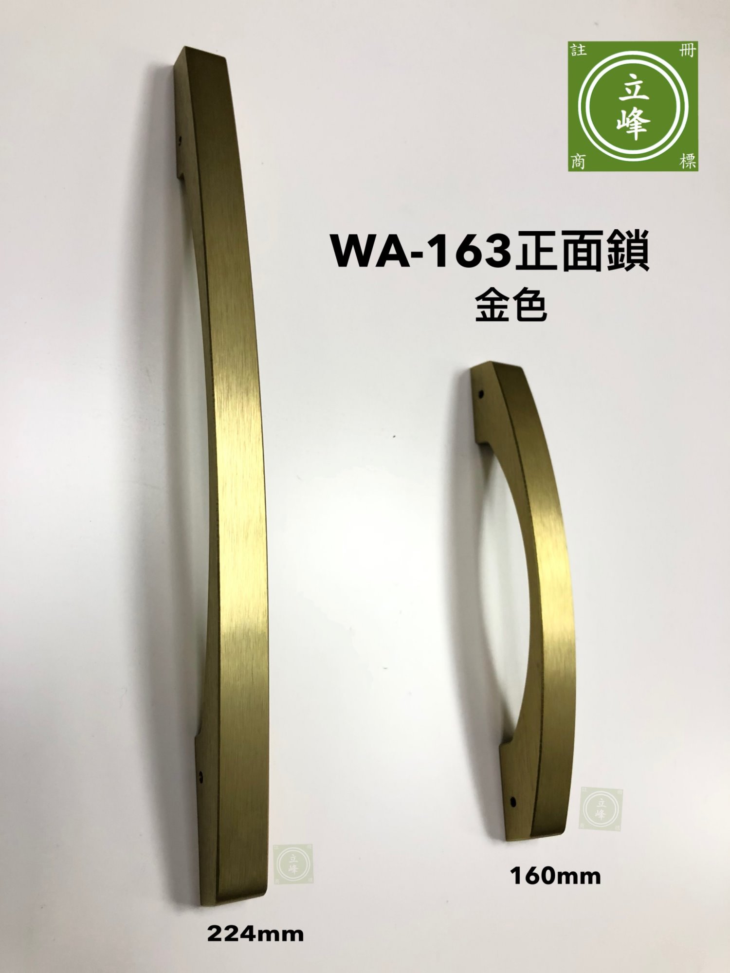 WA-163A【正面鎖】金色