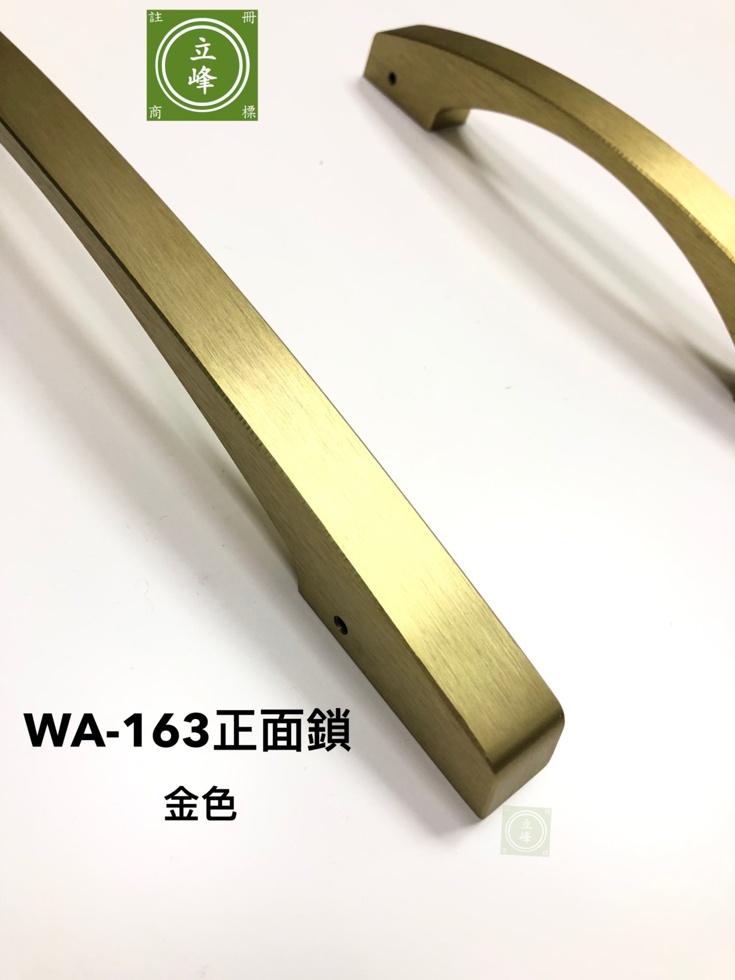 WA-163A【正面鎖】金色