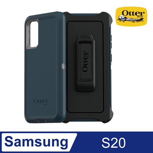 OtterBox Samsung Galaxy S20 Defender防禦者系列保護殼-藍