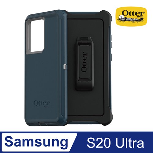 OtterBox Samsung Galaxy S20 Ultra Defender防禦者系列保護殼-藍