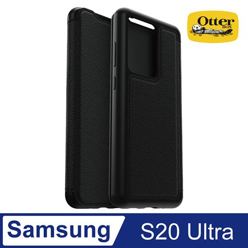 OtterBox Samsung Galaxy S20 Ultra Strada步道者系列真皮掀蓋保護殼-黑