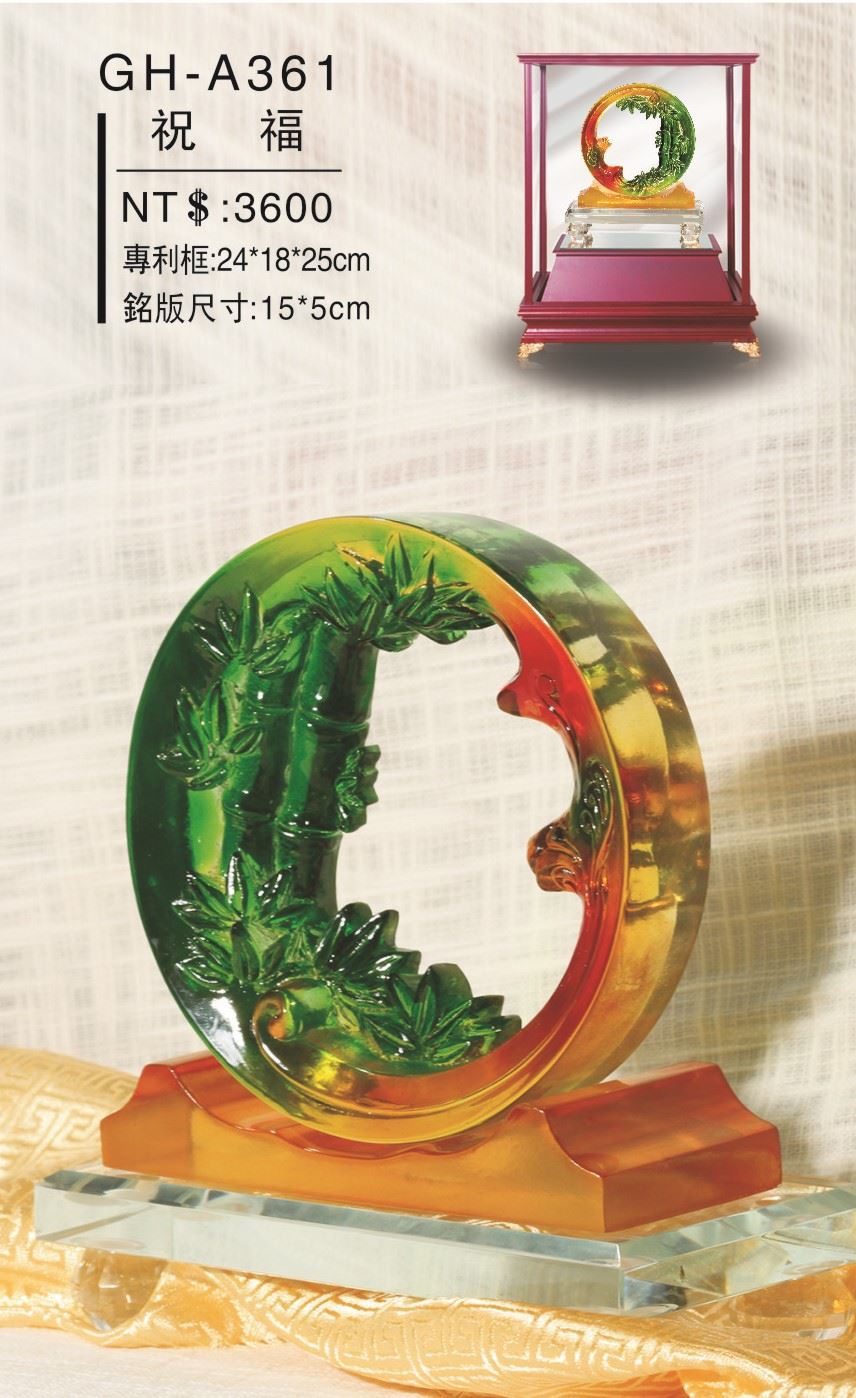 藝品-祝福GH-A361