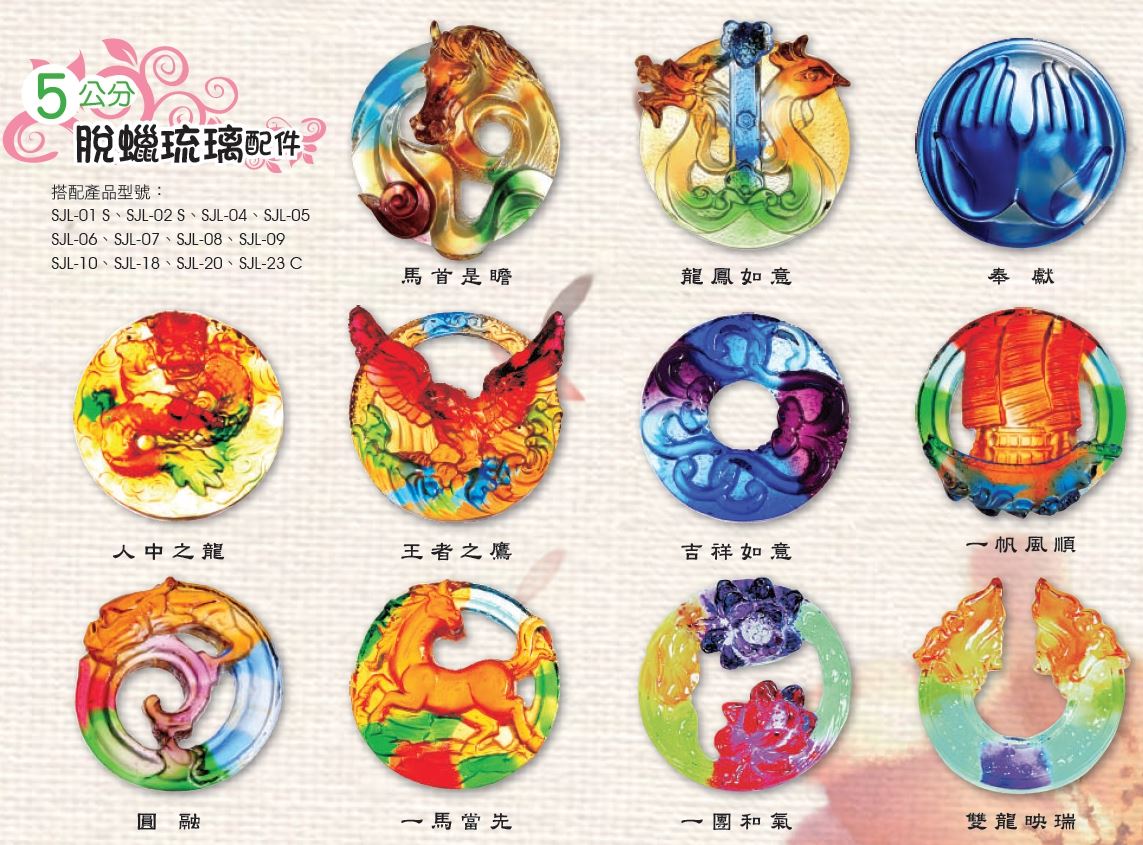 琉璃獎座 YC-K622傲世群倫L