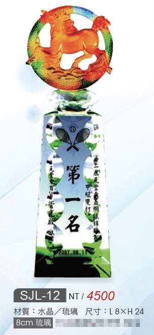 琉璃獎座 YC-K622傲世群倫L