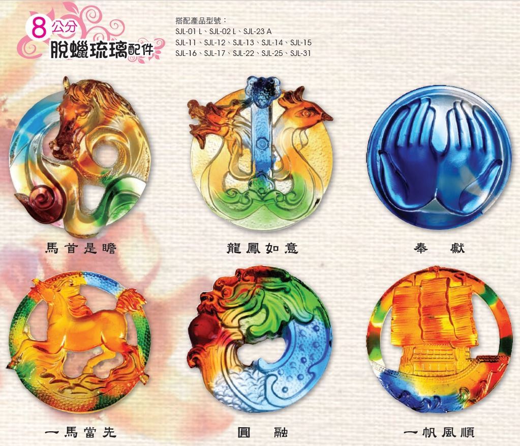 琉璃獎座 YC-K622傲世群倫L