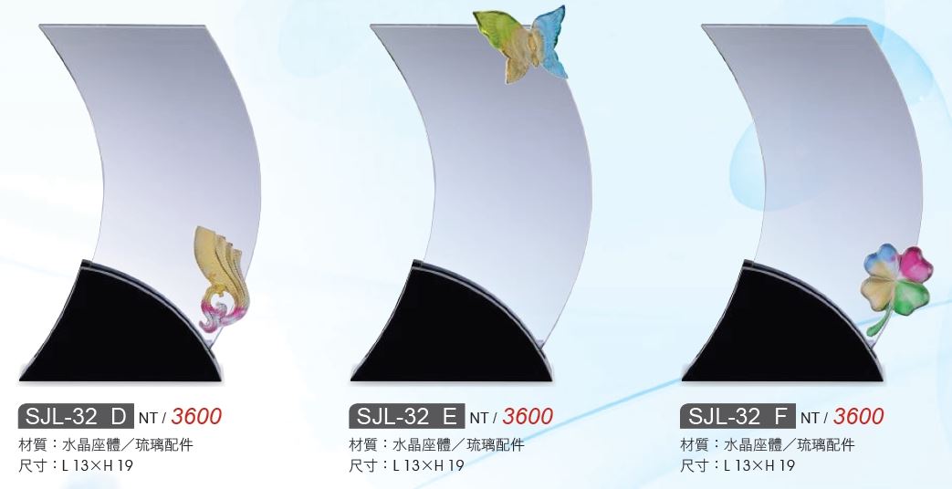 琉璃獎座 YC-K622傲世群倫L