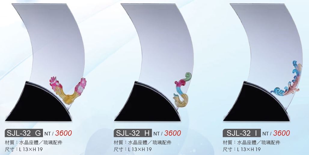 琉璃獎座 YC-K622傲世群倫L