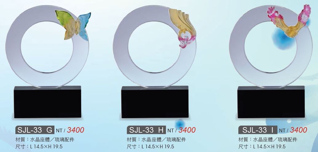 琉璃獎座 YC-K622傲世群倫L