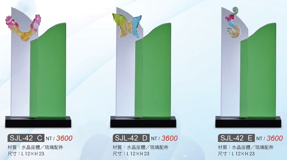 水晶獎座/水晶獎牌SJL-42A / SJL-42B / SJL-42C / SJL-42D / SJL-42E / SJL-42F/ SJL-42G