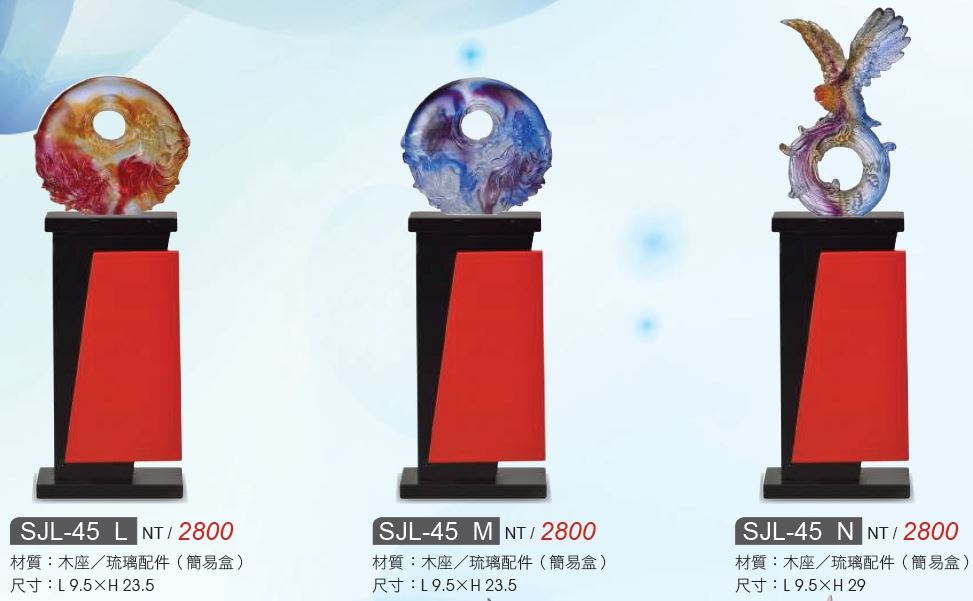 水晶獎座/水晶獎牌SJL-45A / SJL-45B / SJL-45C / SJL-45D / SJL-45E / SJL-45F/ SJL-45G / SJL-45G / SJL-45H / SJL-45I / SJL-45J / SJL-45K / SJL-45L / SJL-45M / SJL-45N / SJL-45O