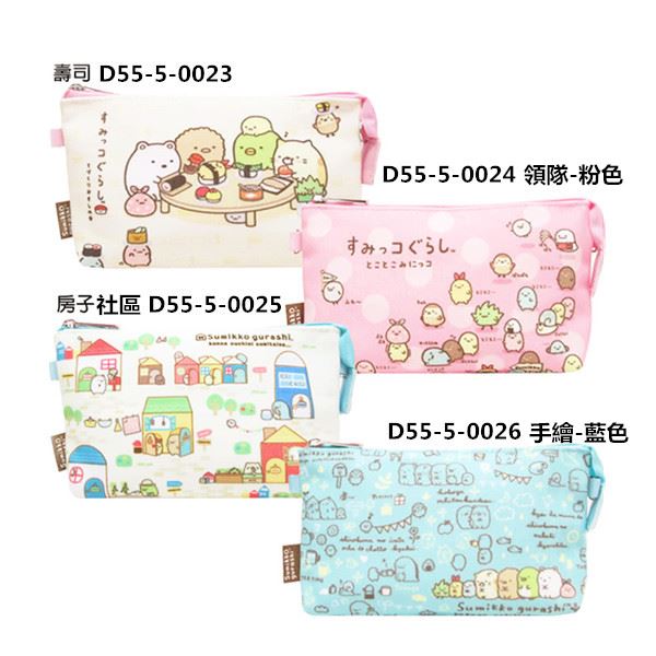Sumikko Gurashi角落生物-小夥伴 D55-5 拉鍊觸控手機包-4款  4721005009503