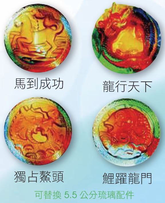 琉璃獎牌SL-02