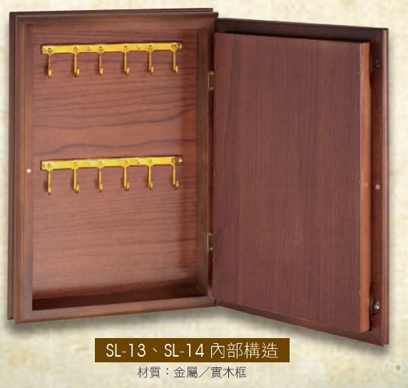 金質藝品-SL-13A / SL-13B / SL-13C / SL-13D / SL-13E / SL-13F / SL-13G