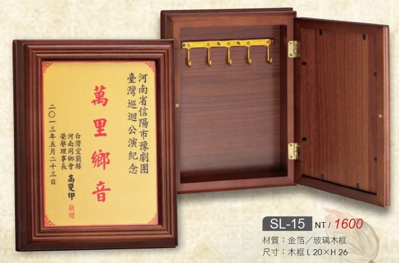 金箔藝品SL-15