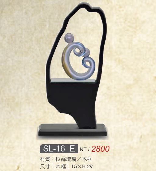 SL-16A , SL-16B, SL-16C, SL-16D, SL-16E, SL-16F, SL-16G, SL-16H, SL-16I