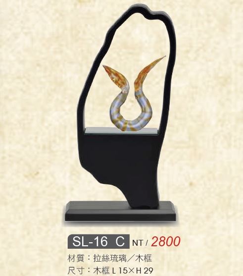 SL-16A , SL-16B, SL-16C, SL-16D, SL-16E, SL-16F, SL-16G, SL-16H, SL-16I