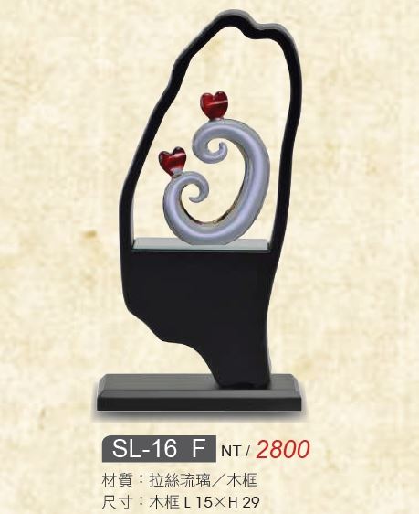 SL-16A , SL-16B, SL-16C, SL-16D, SL-16E, SL-16F, SL-16G, SL-16H, SL-16I