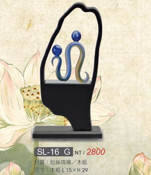 SL-16A , SL-16B, SL-16C, SL-16D, SL-16E, SL-16F, SL-16G, SL-16H, SL-16I