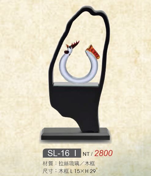 SL-16A , SL-16B, SL-16C, SL-16D, SL-16E, SL-16F, SL-16G, SL-16H, SL-16I
