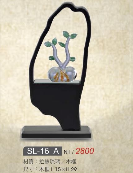 木座+琉璃SL-16A , SL-16B, SL-16C, SL-16D, SL-16E, SL-16F, SL-16G, SL-16H, SL-16I