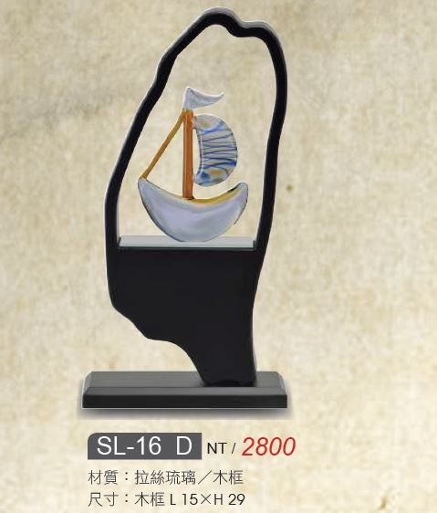 SL-16A , SL-16B, SL-16C, SL-16D, SL-16E, SL-16F, SL-16G, SL-16H, SL-16I