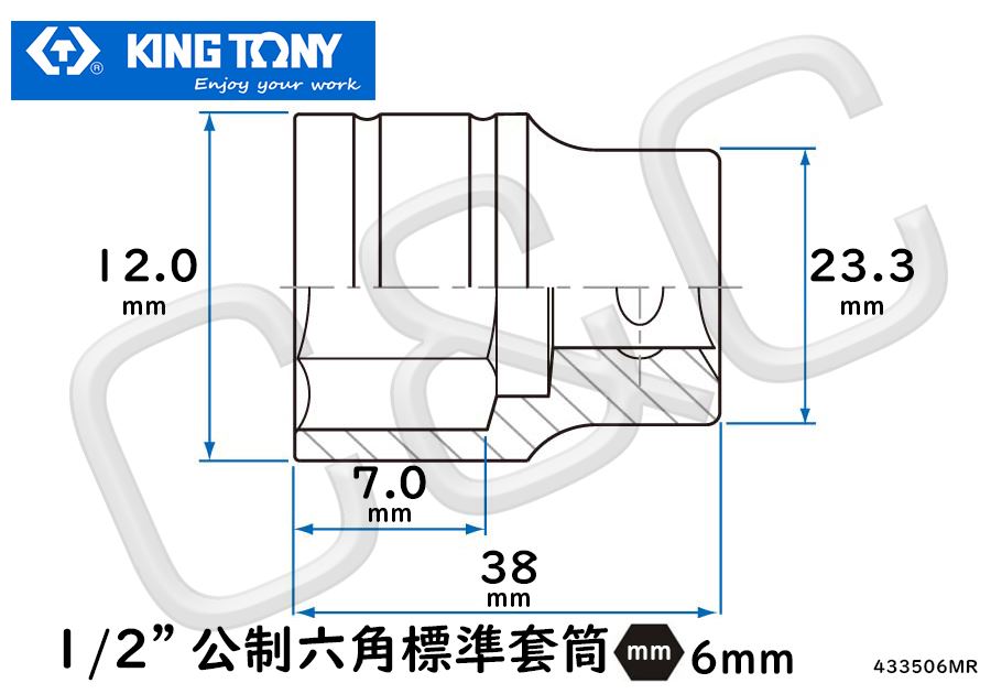 KING TONY 1/2”公制6mm六角標準套筒