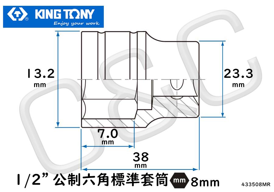 KING TONY 1/2”公制8mm六角標準套筒