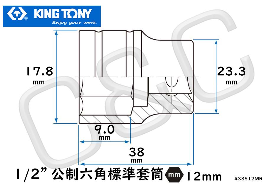 KING TONY 1/2”公制12mm六角標準套筒