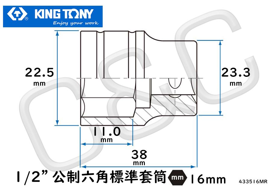 KING TONY 1/2”公制16mm六角標準套筒