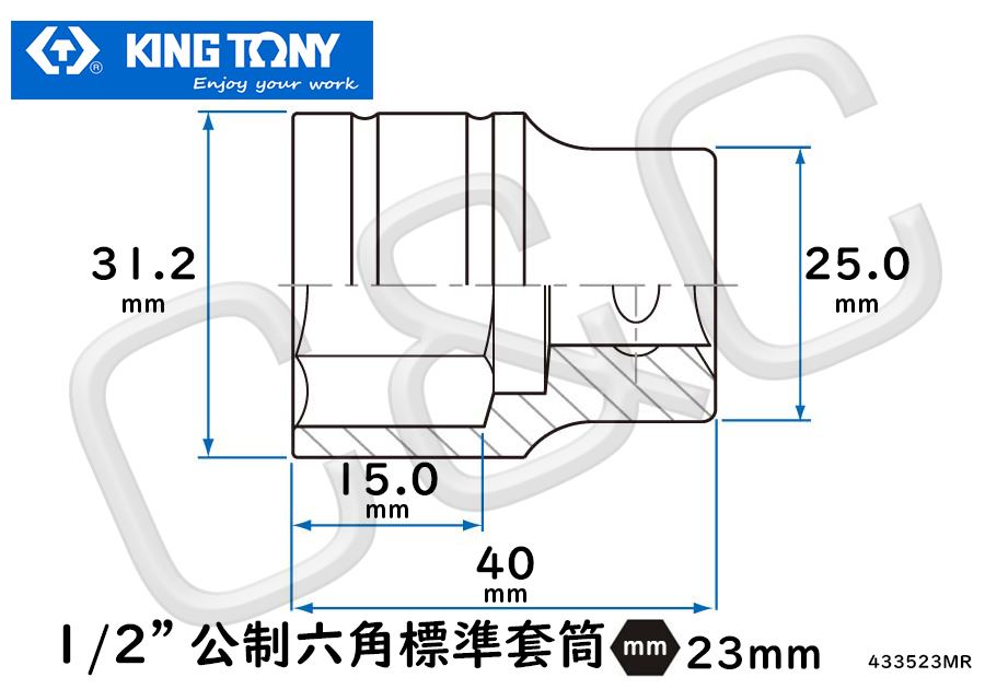 KING TONY 1/2”公制23mm六角標準套筒