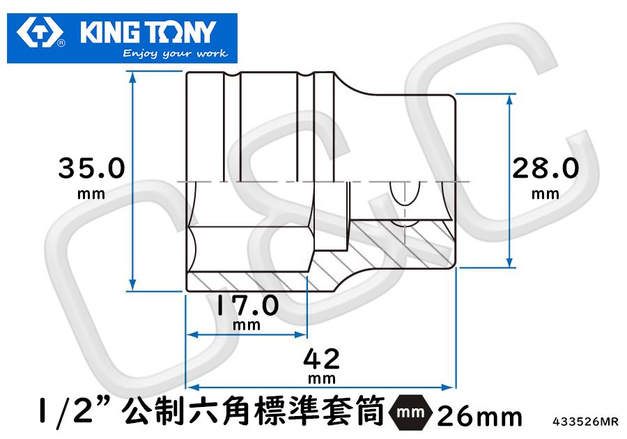 KING TONY 1/2”公制26mm六角標準套筒