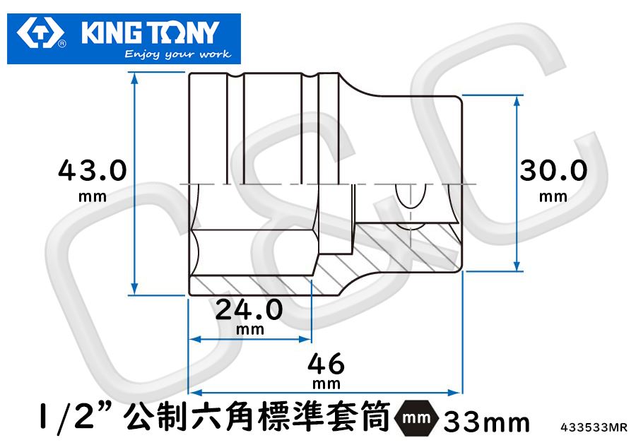 KING TONY 1/2”公制33mm六角標準套筒