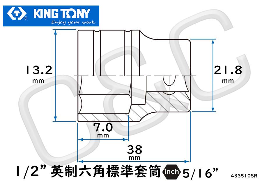 KING TONY 1/2”英制5/16”六角標準套筒