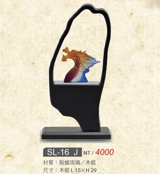 木座+琉璃SL-16J , SL-16K, SL-16L, SL-16M, SL-16N, SL-16O, SL-16P, SL-16Q, SL-16R , SL-16S, SL-16T
