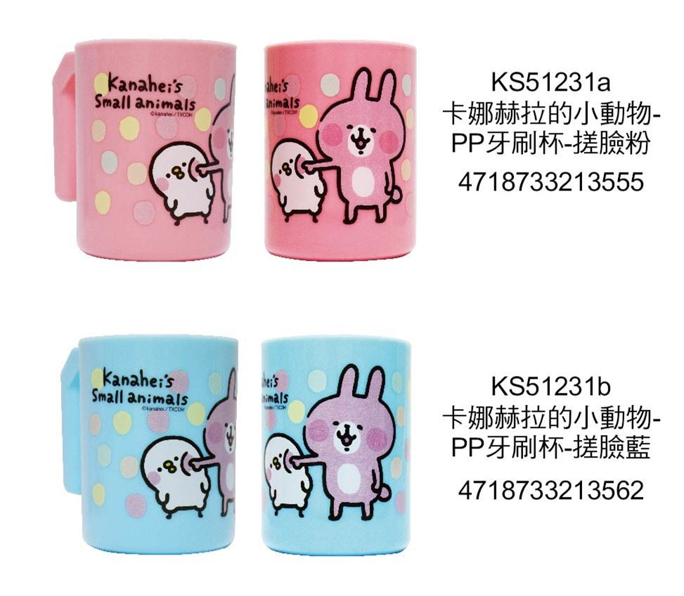 台灣製 敦景 卡娜赫拉Kanahei  PP牙刷杯.漱口杯. 圓筒水杯 ~ 300cc水杯-KS65061a粉. -KS65061b藍. 280cc.牙刷杯-KS51231a粉. -KS51231b藍