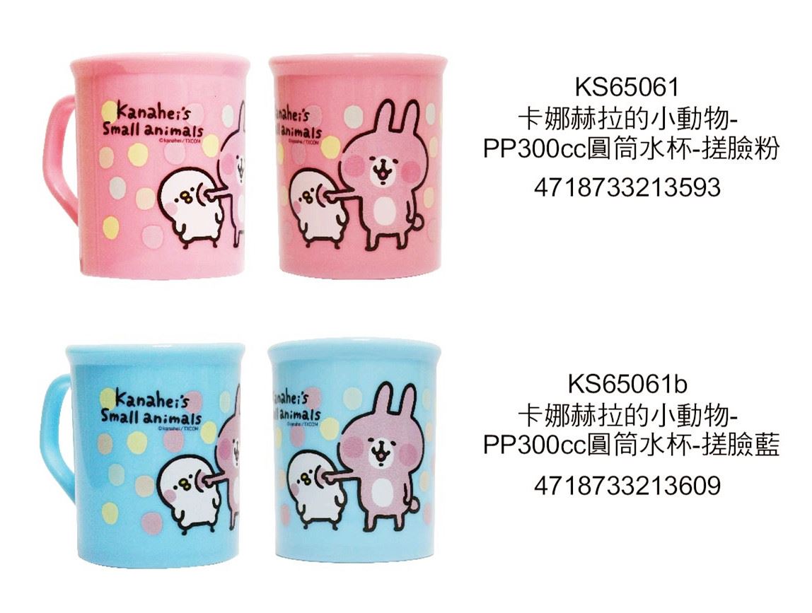 台灣製 敦景 卡娜赫拉Kanahei  PP牙刷杯.漱口杯. 圓筒水杯 ~ 300cc水杯-KS65061a粉. -KS65061b藍. 280cc.牙刷杯-KS51231a粉. -KS51231b藍