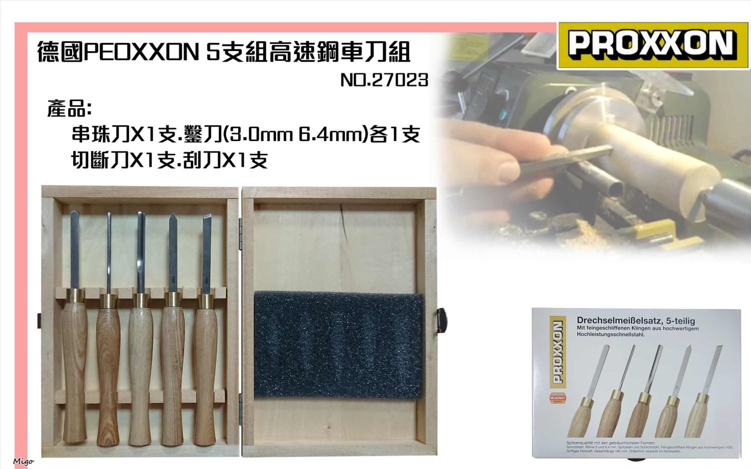 迷你魔PROXXON NO.27023 5支組高速鋼铣床車刀
